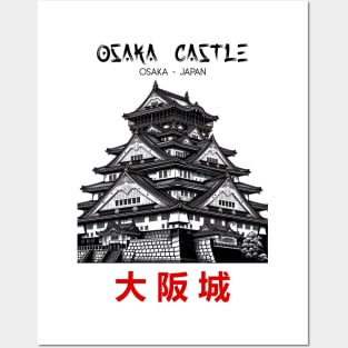 Osaka Castle Posters and Art